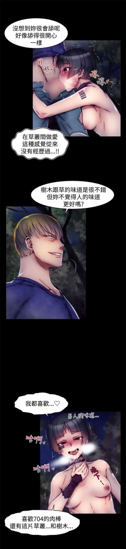 Page 355 of 啪啪啪调教所第2季