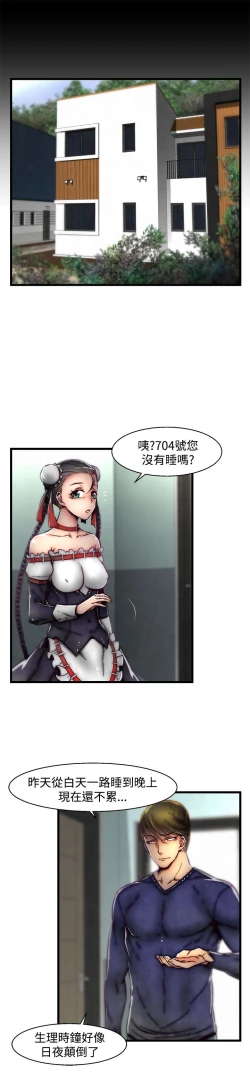 Page 371 of 啪啪啪调教所第2季