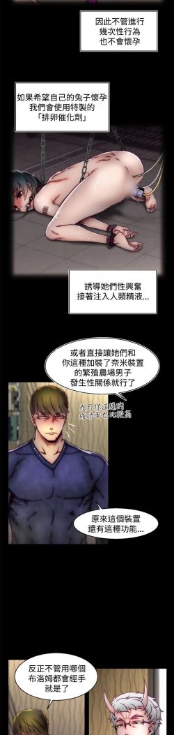 Page 378 of 啪啪啪调教所第2季