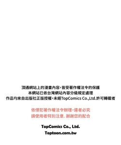 Page 384 of 啪啪啪调教所第2季