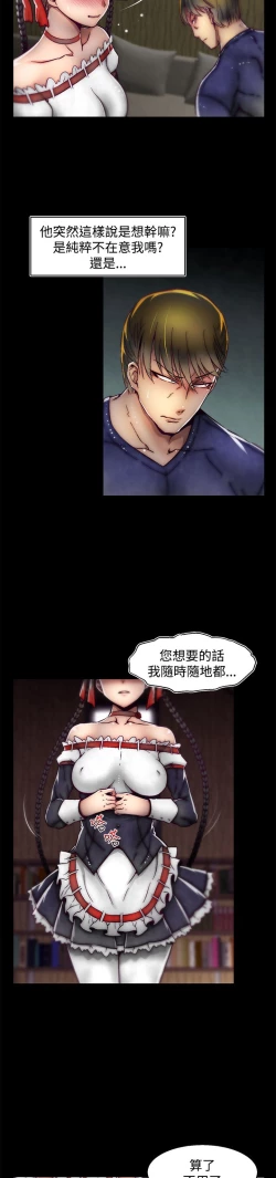 Page 386 of 啪啪啪调教所第2季