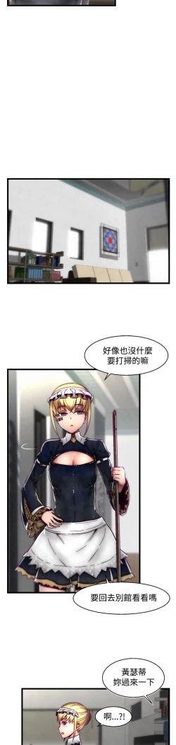 Page 393 of 啪啪啪调教所第2季