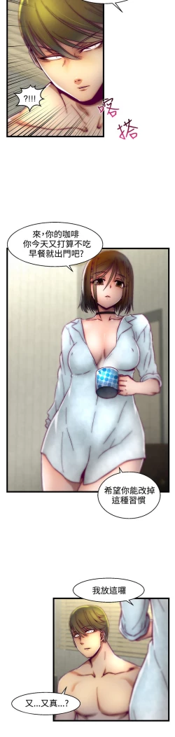 Page 3 of 啪啪啪调教所第2季