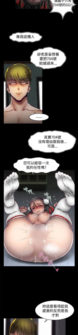Page 401 of 啪啪啪调教所第2季