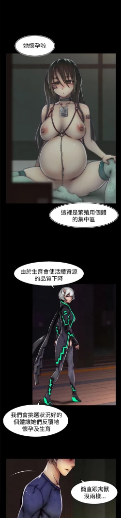 Page 421 of 啪啪啪调教所第2季