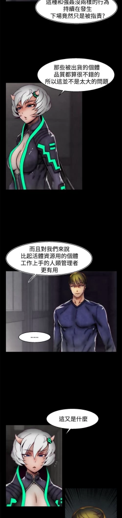 Page 427 of 啪啪啪调教所第2季