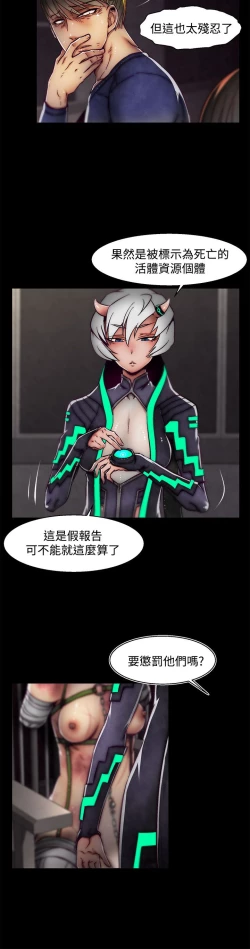 Page 429 of 啪啪啪调教所第2季