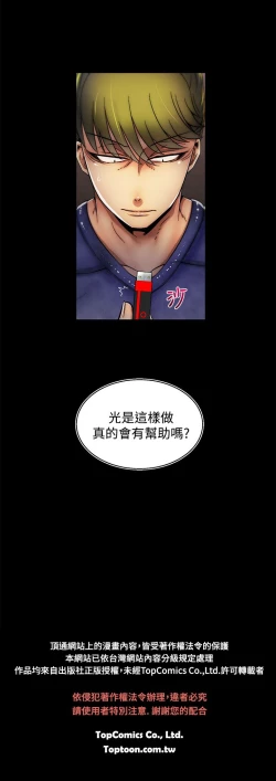 Page 434 of 啪啪啪调教所第2季