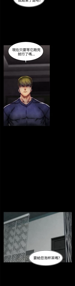 Page 439 of 啪啪啪调教所第2季