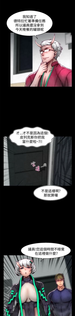 Page 442 of 啪啪啪调教所第2季