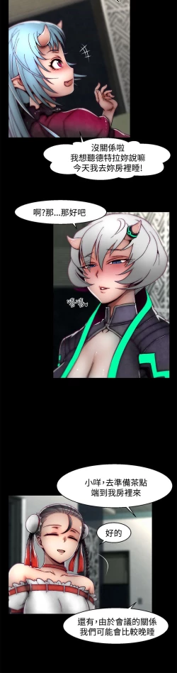 Page 444 of 啪啪啪调教所第2季