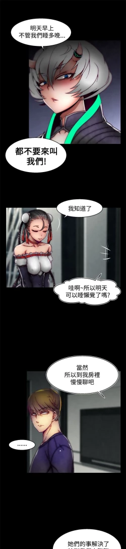 Page 445 of 啪啪啪调教所第2季