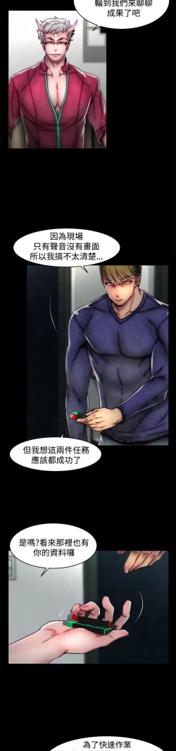 Page 446 of 啪啪啪调教所第2季