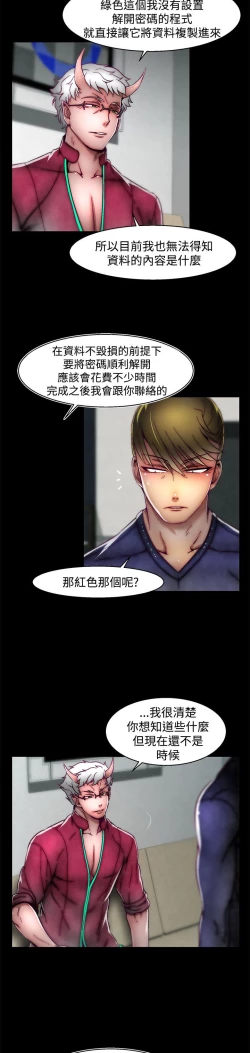 Page 447 of 啪啪啪调教所第2季