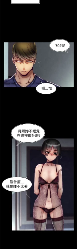 Page 449 of 啪啪啪调教所第2季