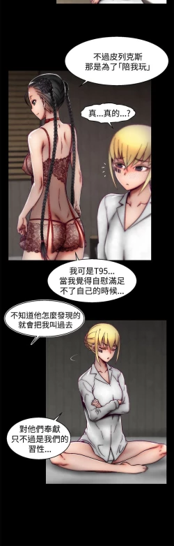 Page 468 of 啪啪啪调教所第2季