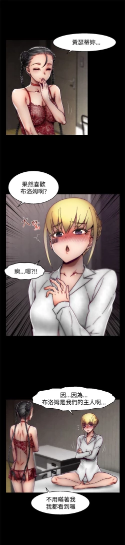 Page 469 of 啪啪啪调教所第2季