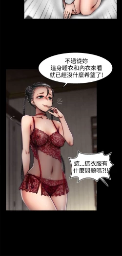 Page 473 of 啪啪啪调教所第2季