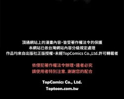 Page 508 of 啪啪啪调教所第2季