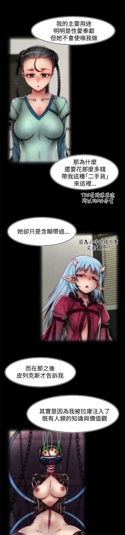 Page 515 of 啪啪啪调教所第2季