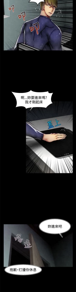 Page 563 of 啪啪啪调教所第2季