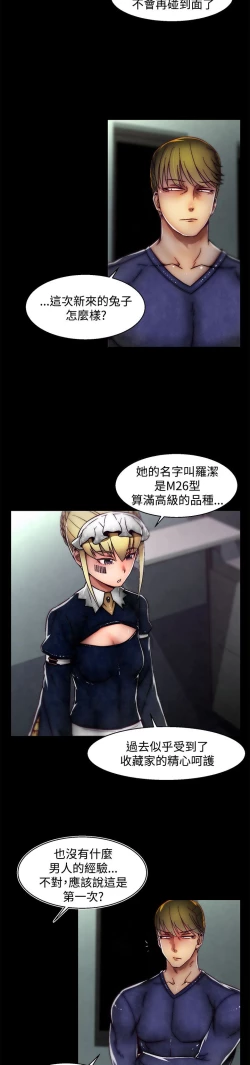 Page 565 of 啪啪啪调教所第2季