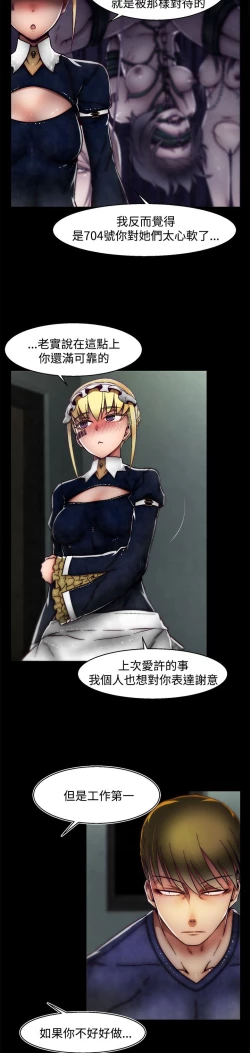 Page 567 of 啪啪啪调教所第2季