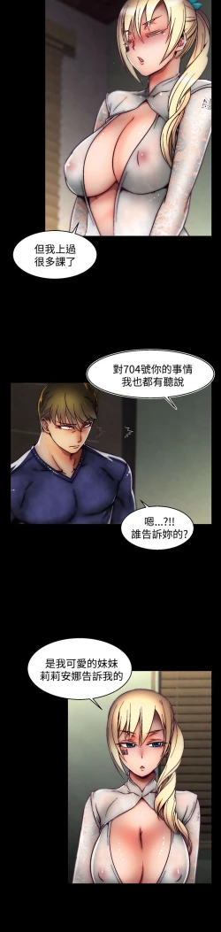 Page 572 of 啪啪啪调教所第2季