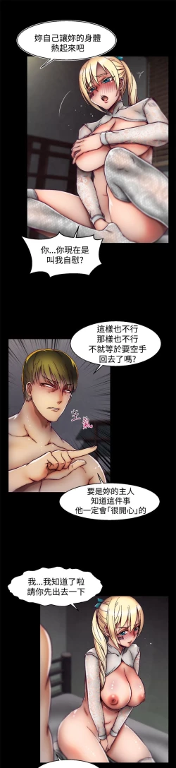 Page 579 of 啪啪啪调教所第2季