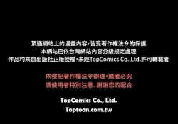 Page 583 of 啪啪啪调教所第2季