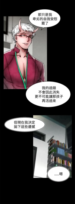 Page 598 of 啪啪啪调教所第2季