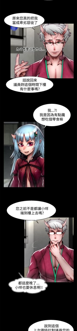 Page 600 of 啪啪啪调教所第2季