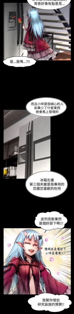 Page 601 of 啪啪啪调教所第2季