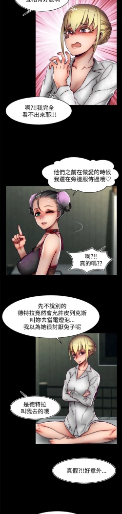 Page 625 of 啪啪啪调教所第2季