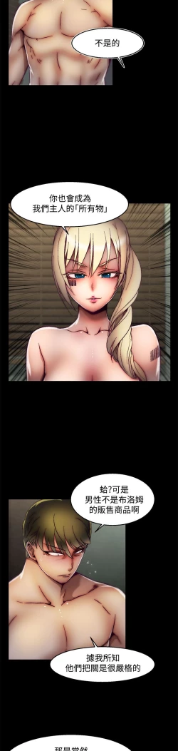 Page 635 of 啪啪啪调教所第2季