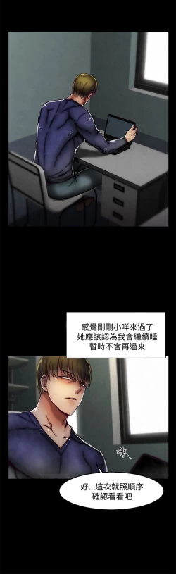 Page 647 of 啪啪啪调教所第2季