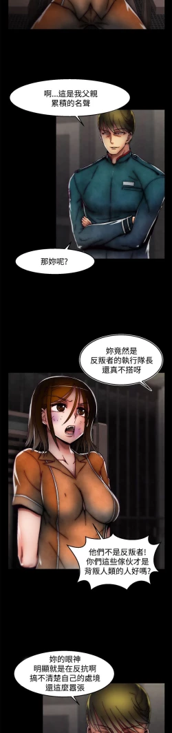 Page 649 of 啪啪啪调教所第2季