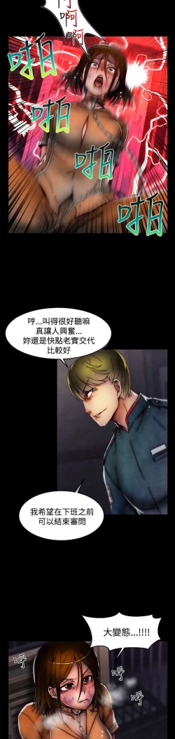 Page 651 of 啪啪啪调教所第2季