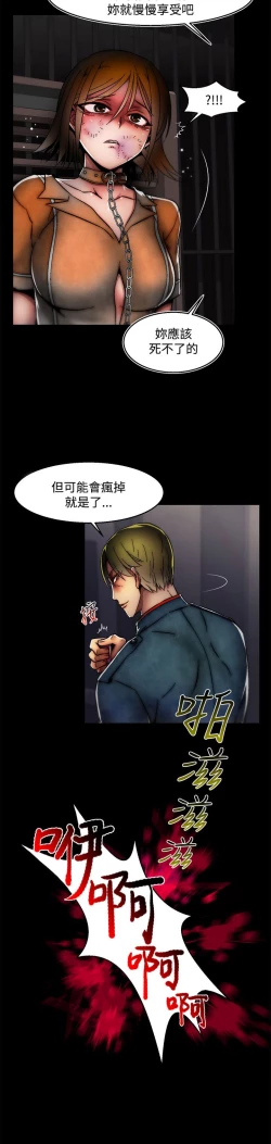 Page 656 of 啪啪啪调教所第2季