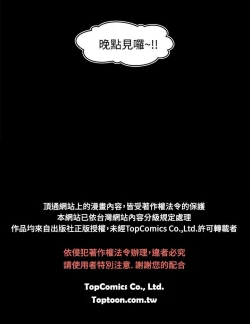 Page 657 of 啪啪啪调教所第2季