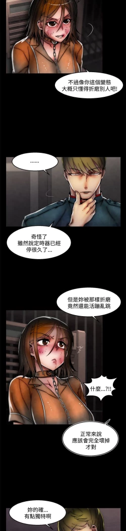 Page 660 of 啪啪啪调教所第2季