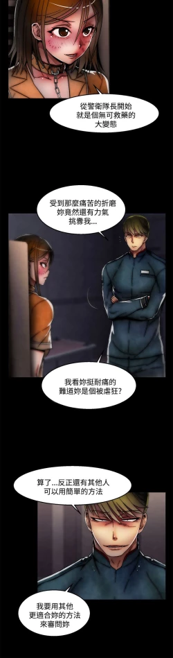 Page 662 of 啪啪啪调教所第2季