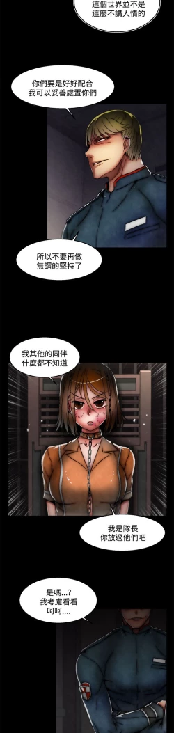 Page 665 of 啪啪啪调教所第2季