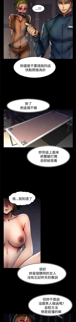 Page 691 of 啪啪啪调教所第2季