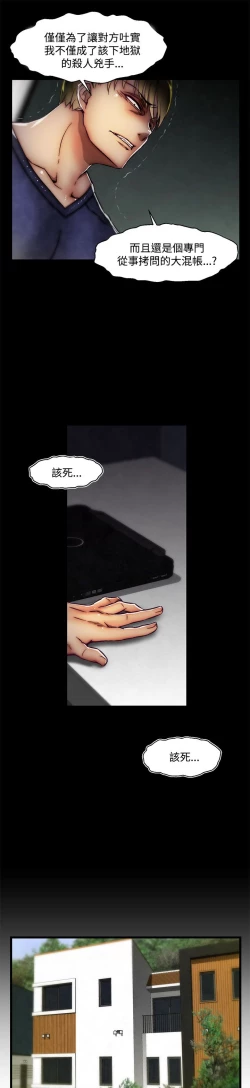 Page 704 of 啪啪啪调教所第2季