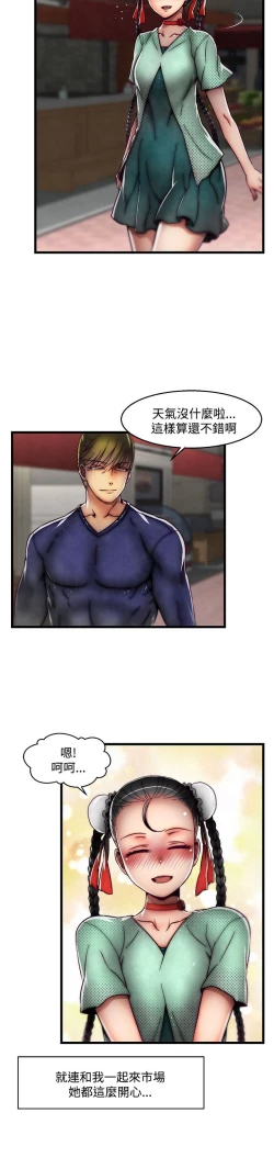 Page 710 of 啪啪啪调教所第2季