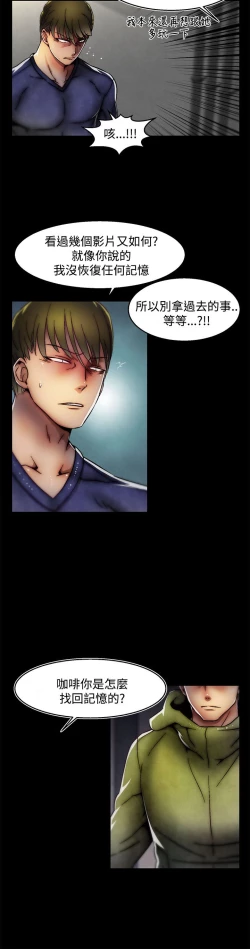 Page 718 of 啪啪啪调教所第2季