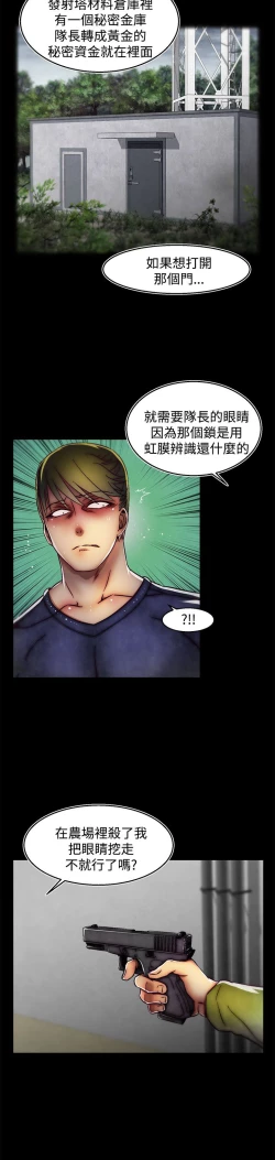 Page 722 of 啪啪啪调教所第2季