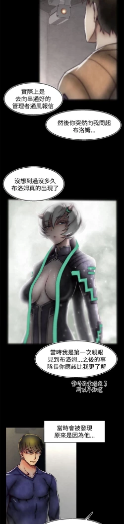 Page 727 of 啪啪啪调教所第2季