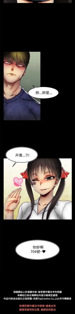 Page 733 of 啪啪啪调教所第2季